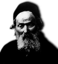 Hafetz Hayim (Yisrael Meir Pupko)