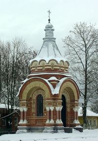 Surazh, Chernigov