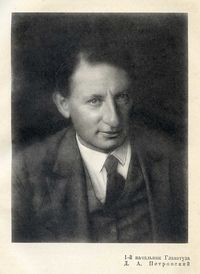 David Petrovsky