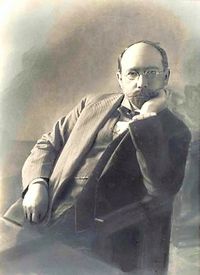 Яков Демент