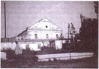 Ильинцы