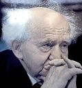 Израильские министры: занимательная статистика