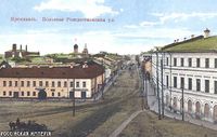 Ярославль