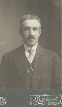 Aron-Girsh Shmuylevich Aron Samuilovich Levintov
