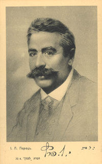 Itzhak Leibush (Leon) Peretz