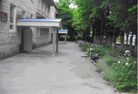 Резена (Резина)