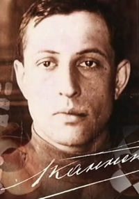 Leonid Kannegiser