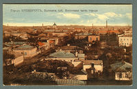 Kremenchug