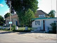 Kopaigorod (Kopajgorod)