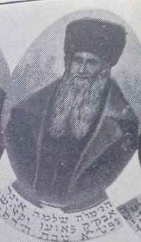 Shlomo Eger