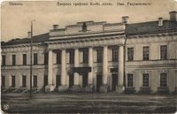 Почеп