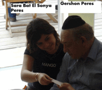 Sara Bat El Sofiya Peres