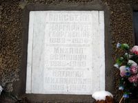 Margarita (Weissbein)