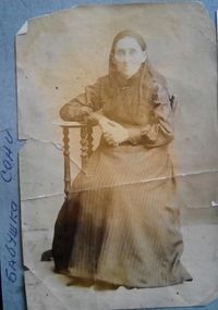Unknown Solomonova