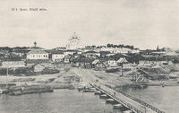 Орша