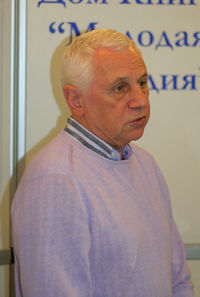 Тополь, Эдуард Владимирович