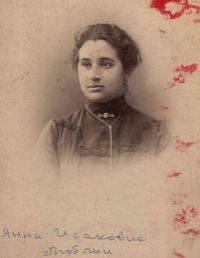 Hannah (Lublin)