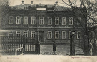 Poltava, Ussr (Połtawa)