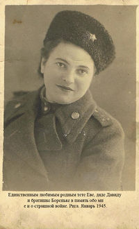 Bella Milman