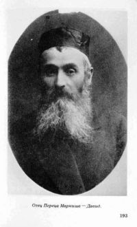 דוד מרקיש