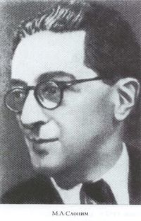 Марк Слоним