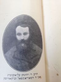Yonatan Eliasberg