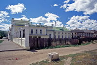 Nerchinsk