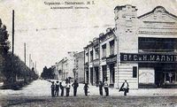 Cherkassy (Cherkasy)