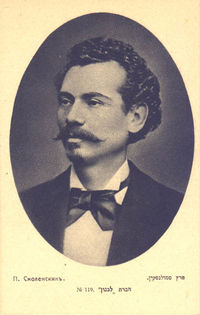 Peretz Smolenskin