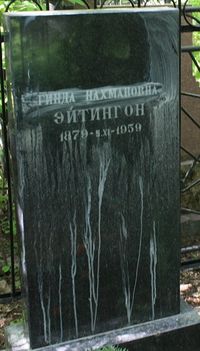Yevgenia Hinda Granat