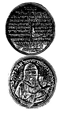 אליעזר רוקח