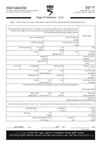 סימה פומרנץ