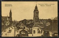 Белосток (Беласток)