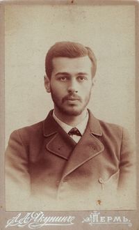 Сергей Израиль Бруштейн