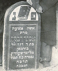ליברמן  אסתר רבקה
