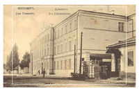 Zhytomyr