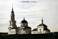 Aleksin