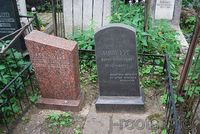 Бенциен Борис Ланзбург