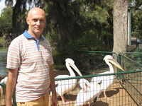 Леонид Австрейх