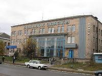 Bobrovytsia