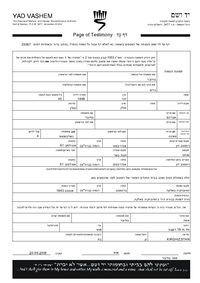 גירש בודובר