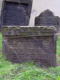 Yocheved Koen Tzedek