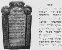 Shimon Katz