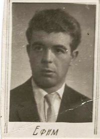 Ефим Гендельман