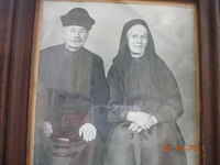 Ирина