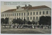 Monastyriska (מונסטרזסקה)