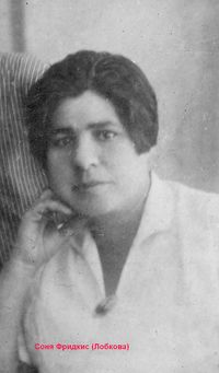 Sofya Khaya-Sara Fridkis