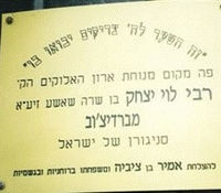 לוי יצחק מברדיצ'ב