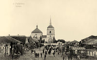 Гайсин