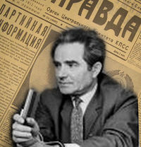 Захар Двойрис